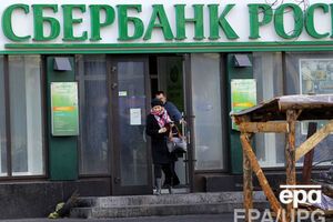 "Сбербанк" с июля находится под санкциями ЕС