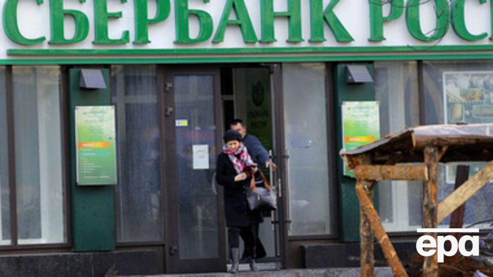 "Сбербанк" с июля находится под санкциями ЕС
