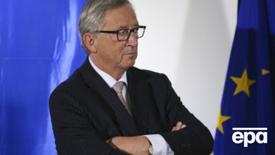 Юнкер: Существующие санкции останутся такими, какими они есть сейчас