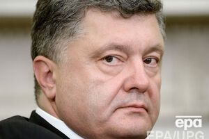 Порошенко подписал закон о борьбе с отмыванием денег