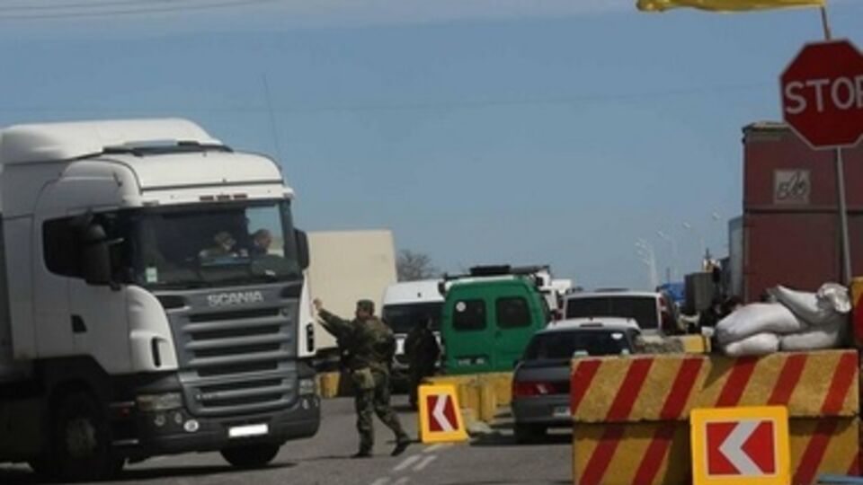 Определен порядок пересечения админграницы с Крымом