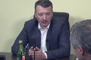 Гиркин заявил, что "Новороссия" проиграла
