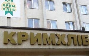 Проверка крымских "властей" на предприятии выявила бедственное положение "Крымхлеба"