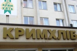 Проверка крымских "властей" на предприятии выявила бедственное положение "Крымхлеба"