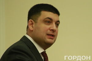 Владимир Гройсман считает, что предложение Кабмина будет хорошо воспринято людьми