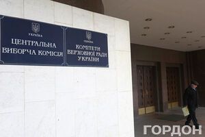 ЦИК продолжает принимать оригиналы протоколов из окружкомов