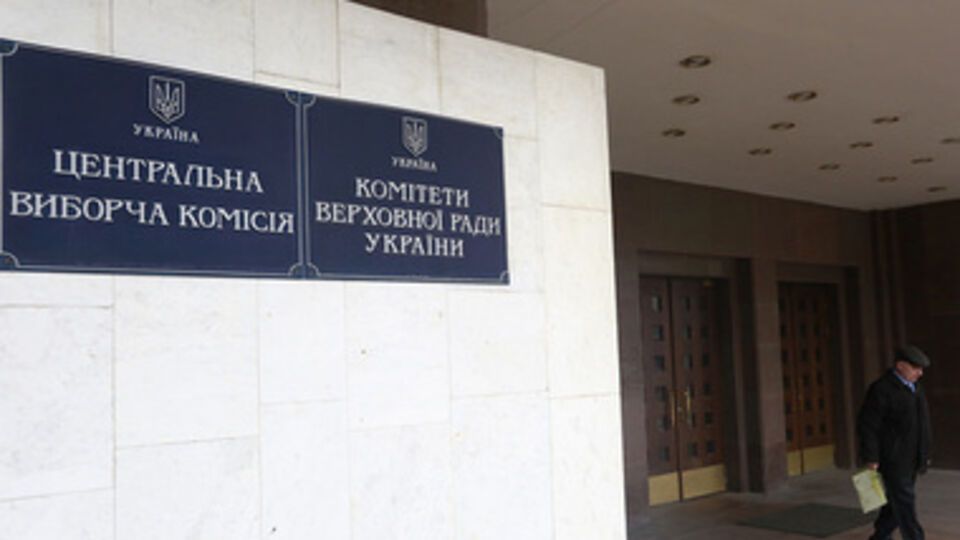 ЦИК продолжает принимать оригиналы протоколов из окружкомов