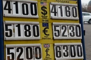 Россияне начали массово скупать доллары, когда те преодолели психологическую отметку в 40 рублей