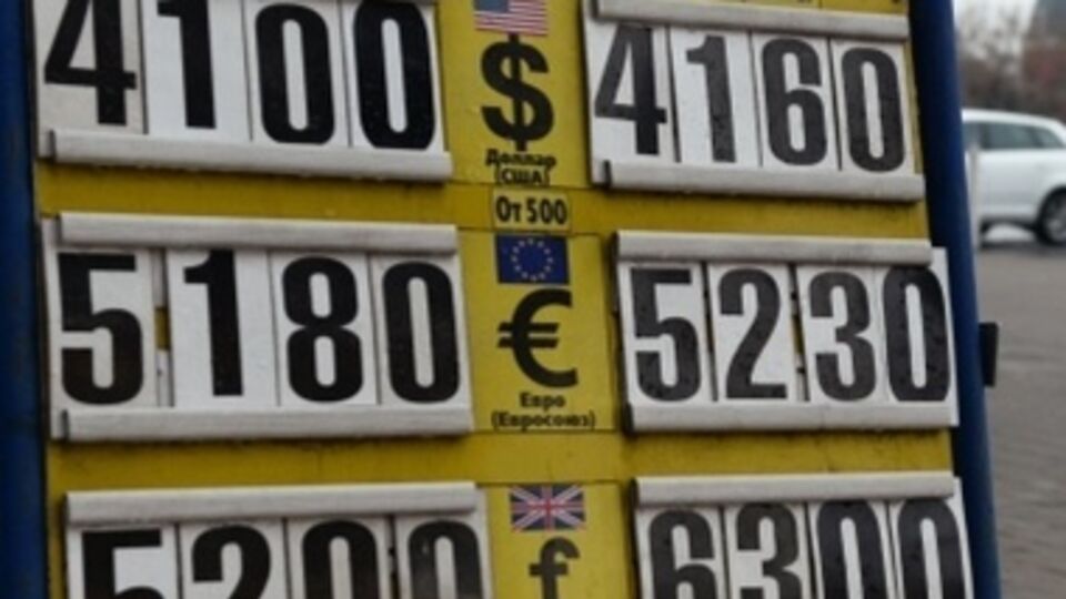 Россияне начали массово скупать доллары, когда те преодолели психологическую отметку в 40 рублей