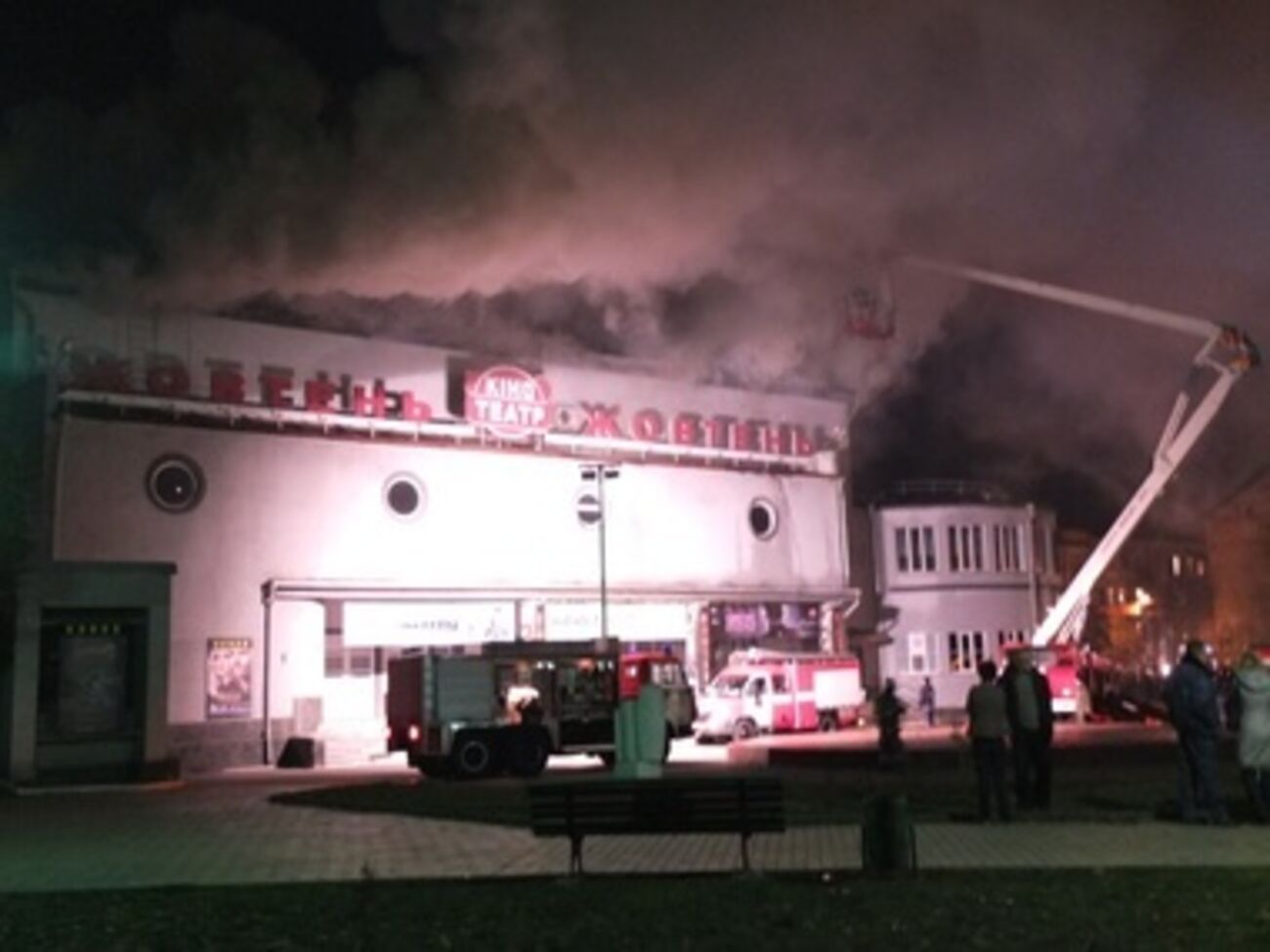 Кинотеатр "Жовтень" подожгли из-за показа фильма на ЛГТБ-тематику