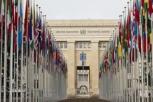 В ООН переизбрали четверых судей