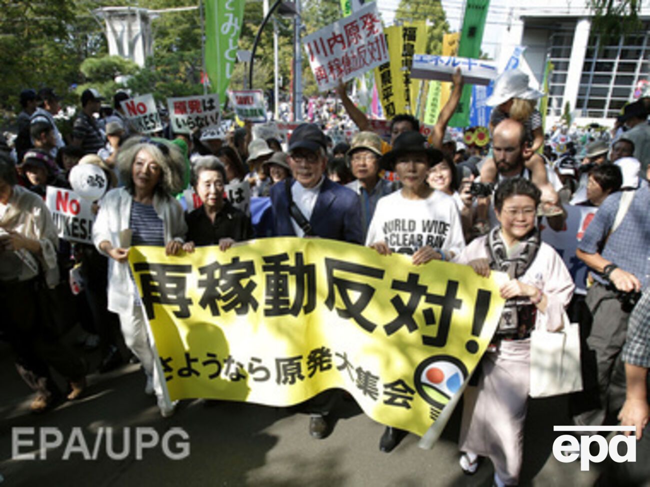 Антиядерные демонстрации в Японии в сентябре этого года
