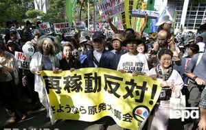 Антиядерные демонстрации в Японии в сентябре этого года