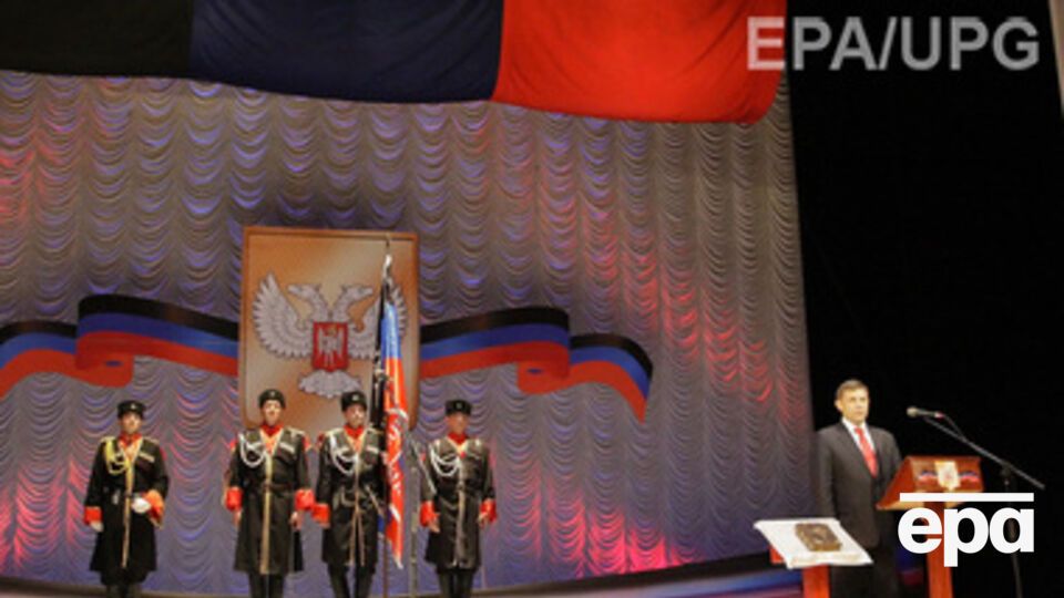 Празднование донецких боевиков по поводу проведения псевдовыборов