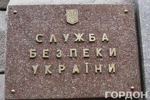 СБУ: За годы независимости по статье "государственная измена" было открыто девять производств, в этом году – 36