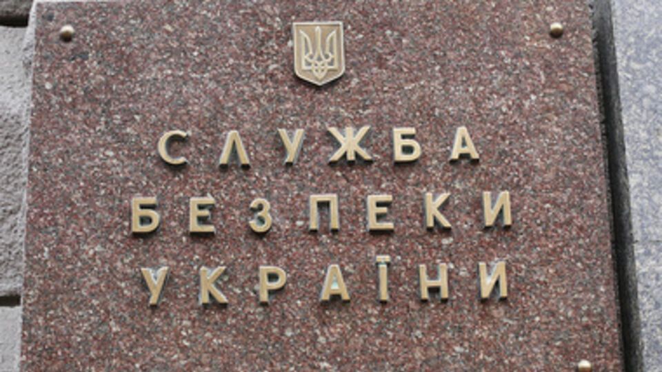 СБУ: За годы независимости по статье "государственная измена" было открыто девять производств, в этом году – 36