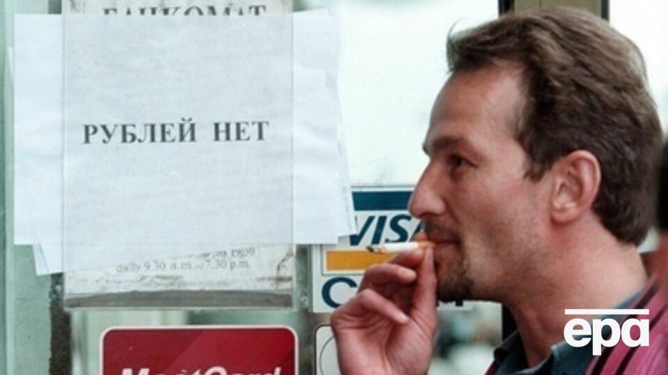 Финансовая ситуация в России остается нестабильной