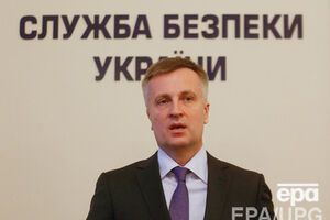 Валентин Наливайченко заявил, что люстрация в СБУ начнется с него