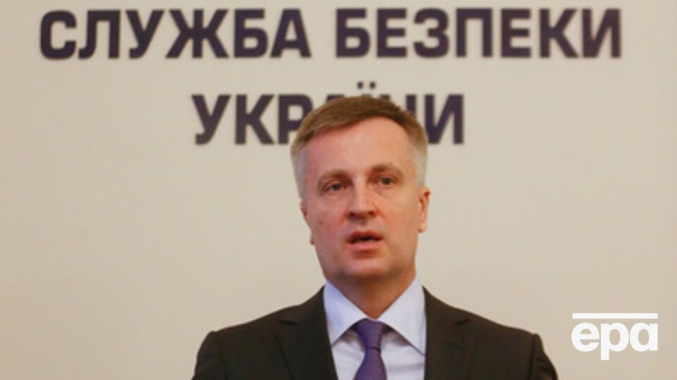 Валентин Наливайченко заявил, что люстрация в СБУ начнется с него