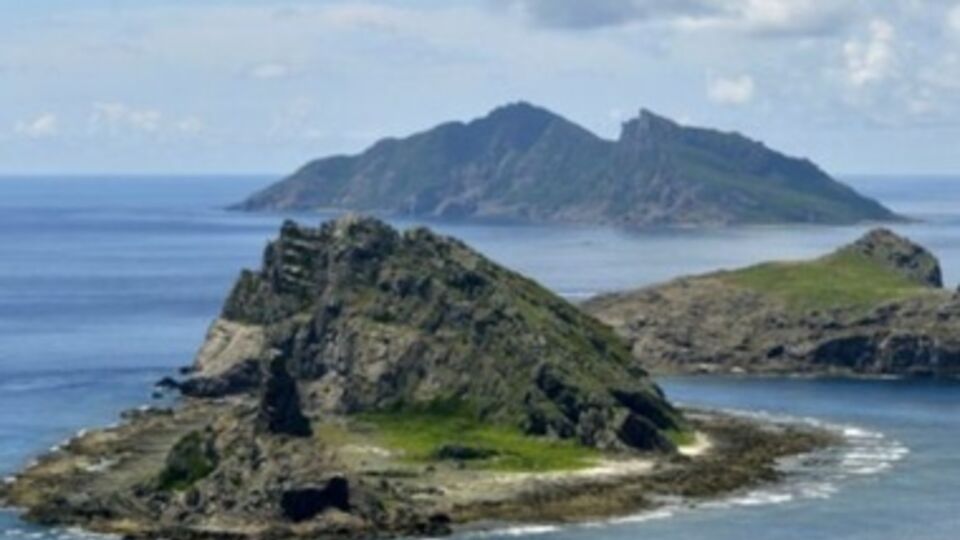 Спорные острова Сэнкаку