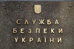 Сотрудник донецкого облуправления СБУ в мае этого года впустил боевиков в донецкий аэропорт