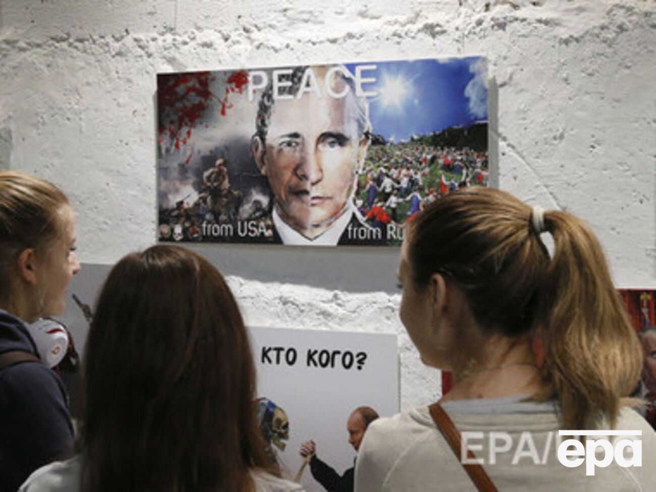 Работа с московской выставки патриотических карикатур о Путине