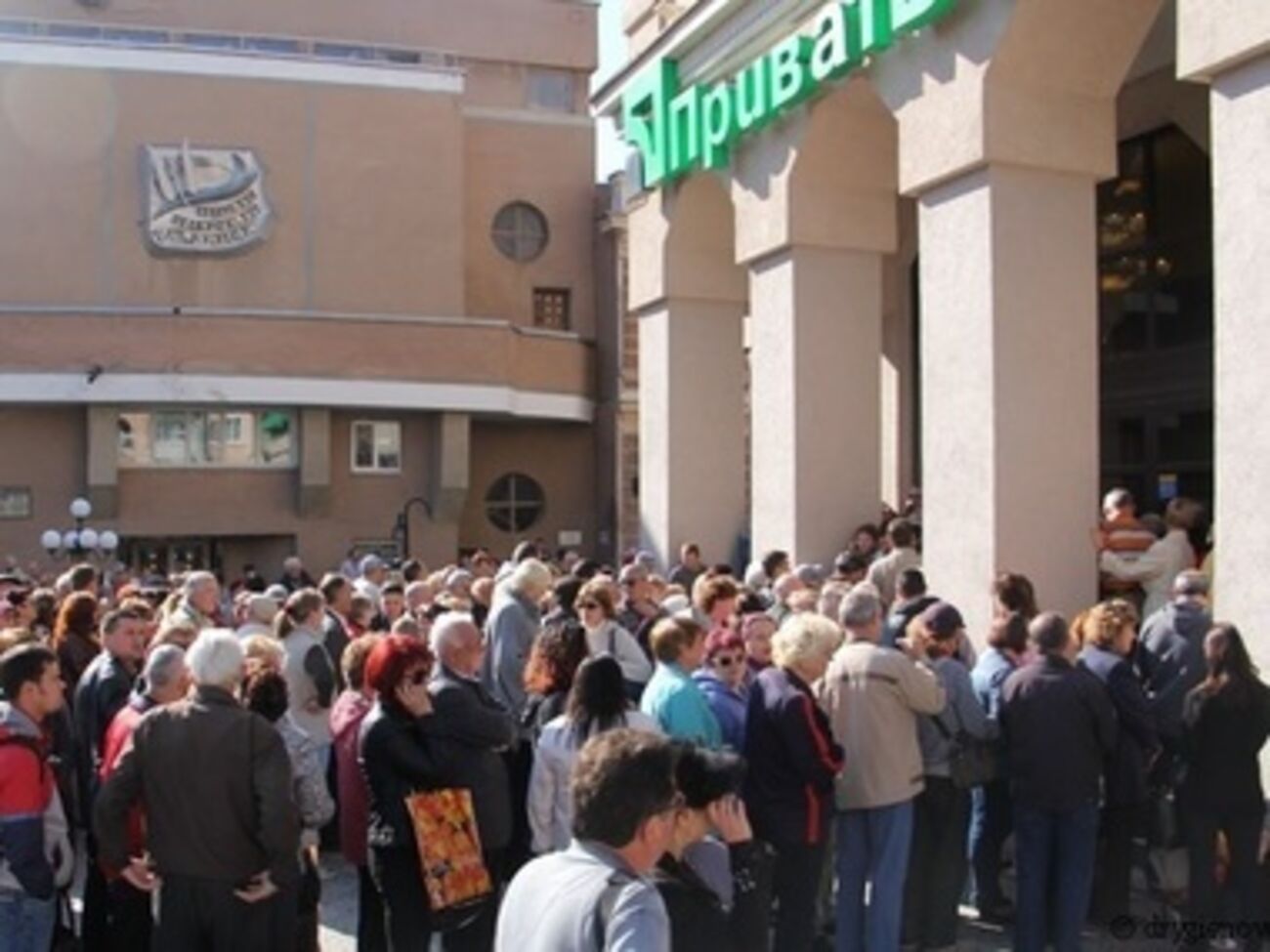 В аннексированном Крыму вкладчикам украинских банков пришлось возвращать вклады через специальный фонд