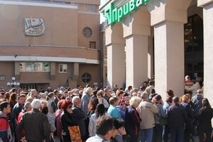 В аннексированном Крыму вкладчикам украинских банков пришлось возвращать вклады через специальный фонд