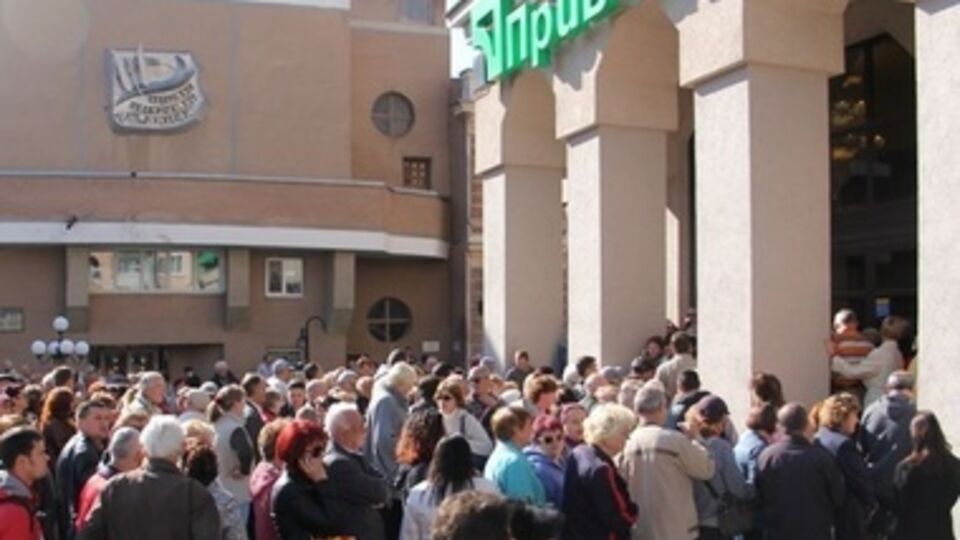 В аннексированном Крыму вкладчикам украинских банков пришлось возвращать вклады через специальный фонд