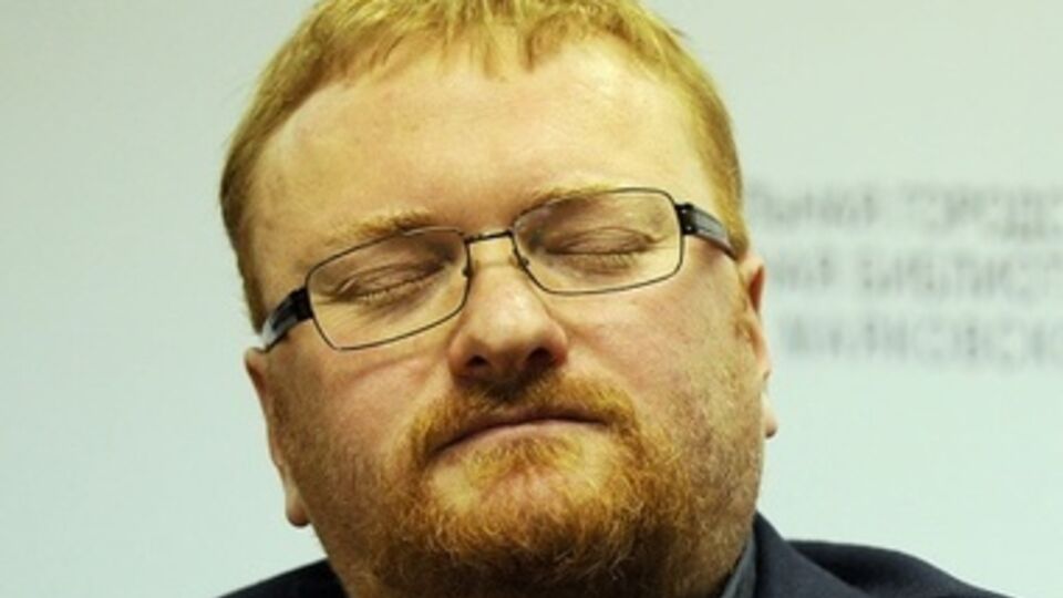 Милонов хочет запретить вступать в брак людям, сменившим пол