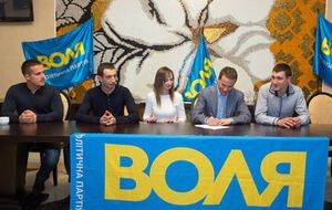 Такое решение приняли делегаты съезда политсилы