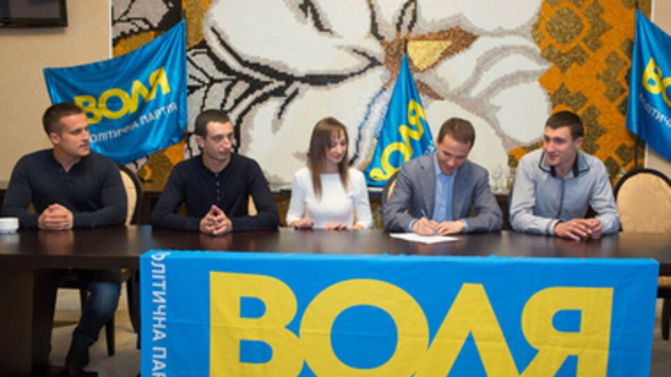 Такое решение приняли делегаты съезда политсилы