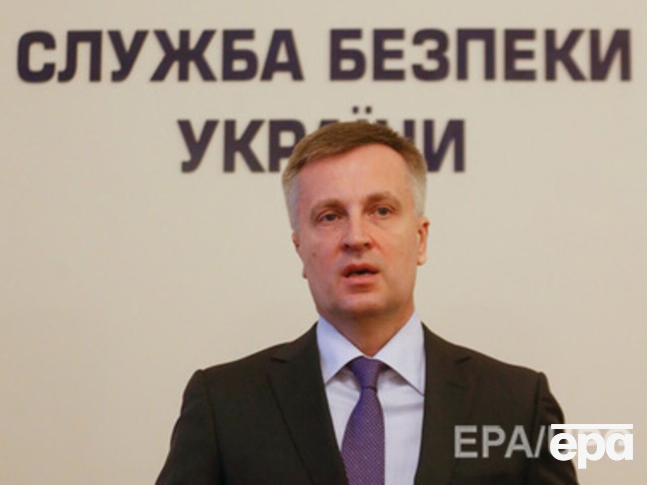 Наливайченко назвал запрет КПУ важным с точки зрения национальной безопасности