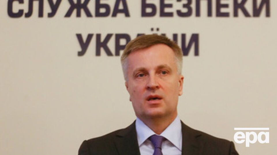 Наливайченко назвал запрет КПУ важным с точки зрения национальной безопасности