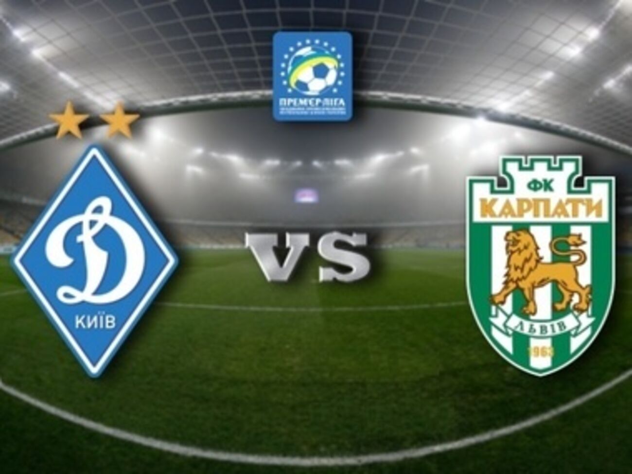 Завершился заключительный матч 12-го тура Украинской футбольной премьер-лиги