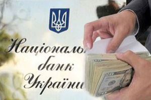 НБУ разрешил производить расчеты с украинскими банками через банки Крыма