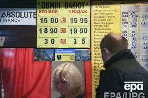 Курс валют на 1 декабря