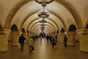 В 12.46 работа станции возобновлена в штатном режиме