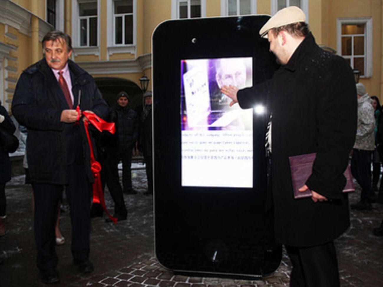 Деньги, вырученные с аукциона, будут направлены на гранты молодым российским IT-разработчикам