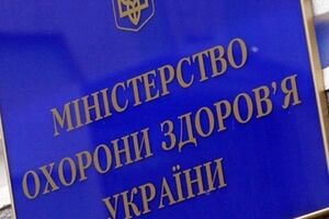 В Минздраве сообщили о кредите от Всемирного банка