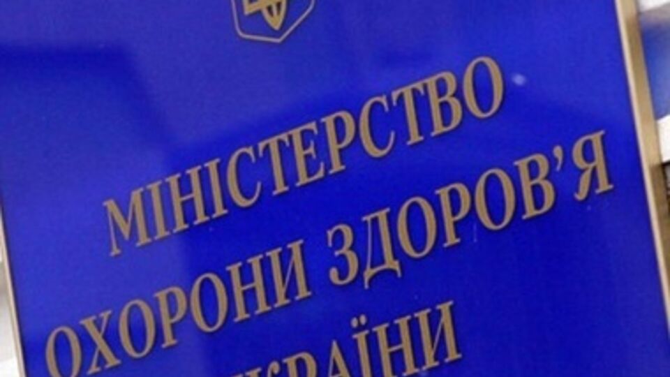 В Минздраве сообщили о кредите от Всемирного банка