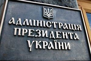 На должности в правительстве претендуют три человека