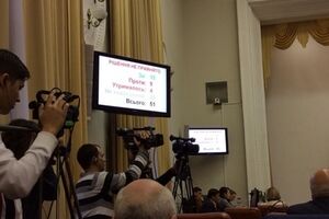 Мэр Запорожья сохранил свою должность