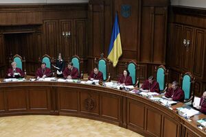 ГПУ расследует действия судей Конституционного Суда