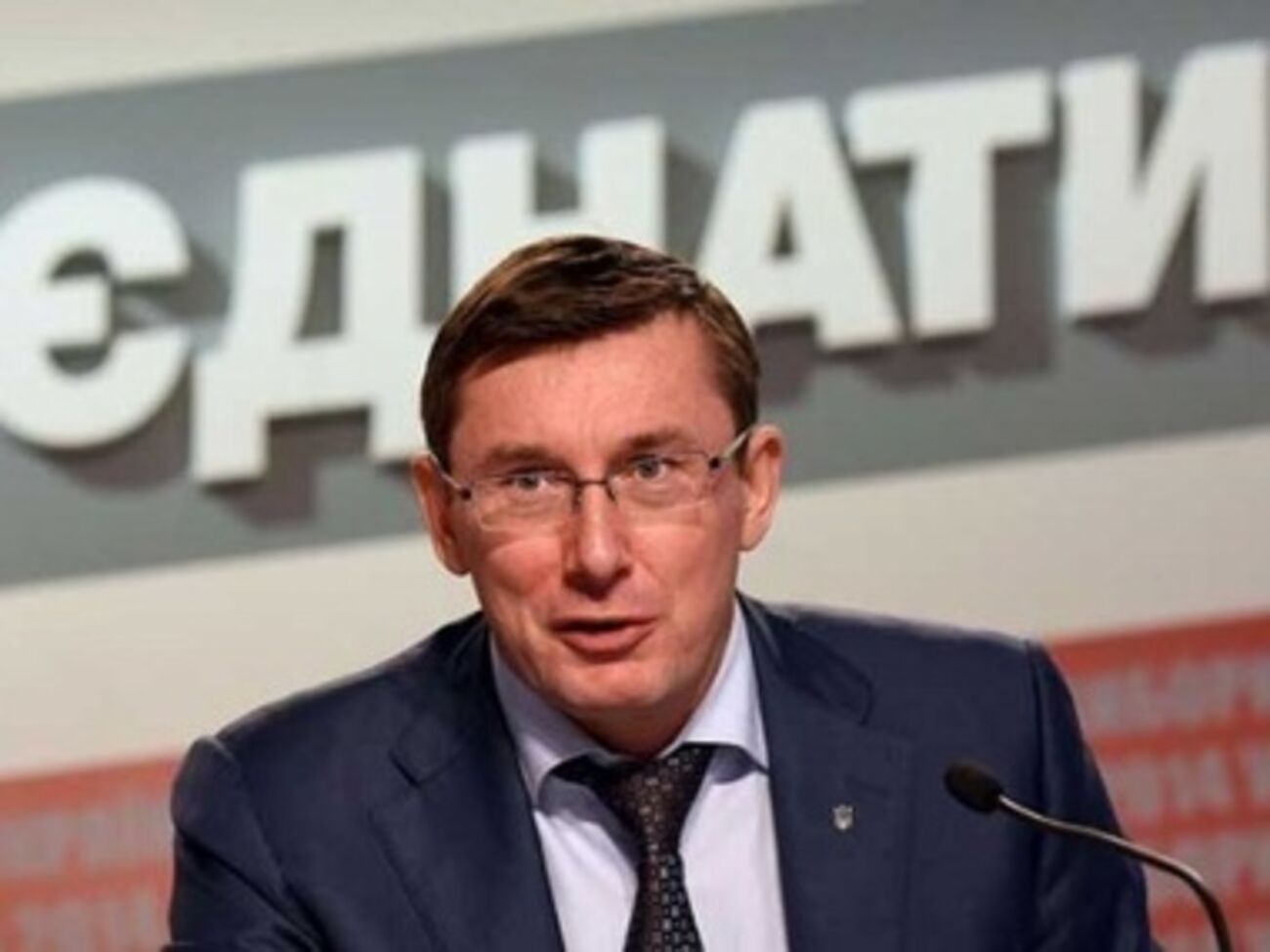 Луценко считает, что еще не поздно обвинить Януковича в создании преступной организации