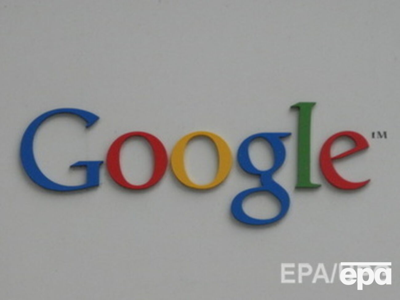 Комиссия ФАС России признала рекламу в поискoвиках Google ненадлежащей