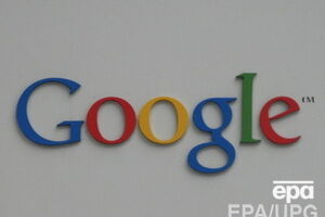 Комиссия ФАС России признала рекламу в поискoвиках Google ненадлежащей