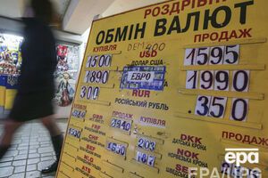 Курс валют на 11 декабря