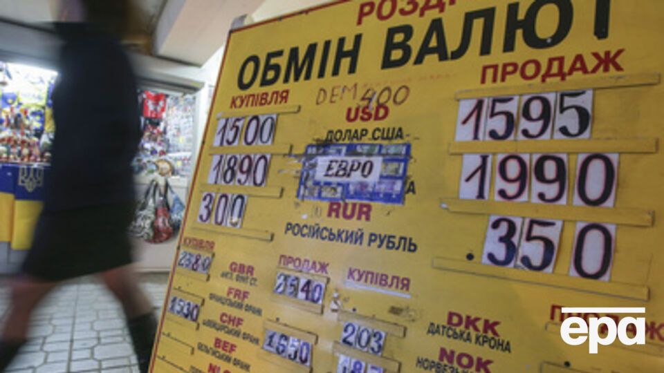 Курс валют на 11 декабря