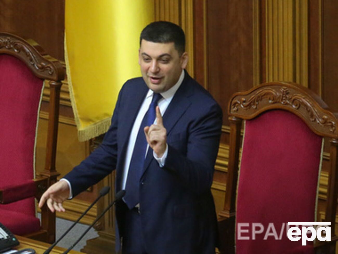 Гройсман открыл пленарное заседание Рады